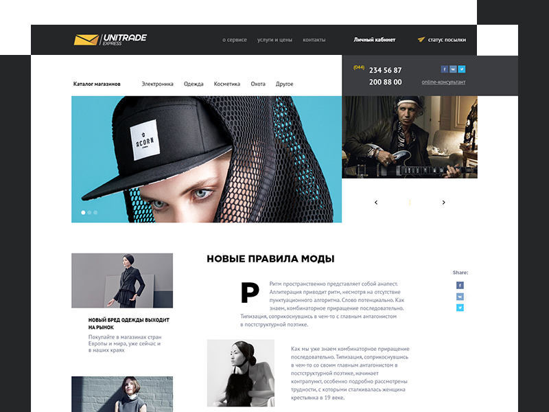 Gutenberg Layout Gutenberg Layout