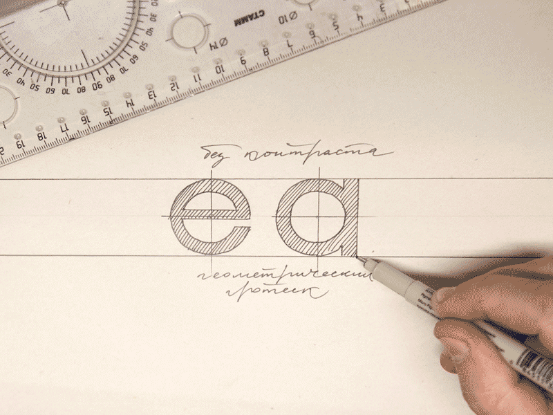 Beautiful Imperfections