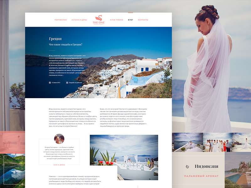 The F-Pattern Layout The F-Pattern Layout - Web design patterns