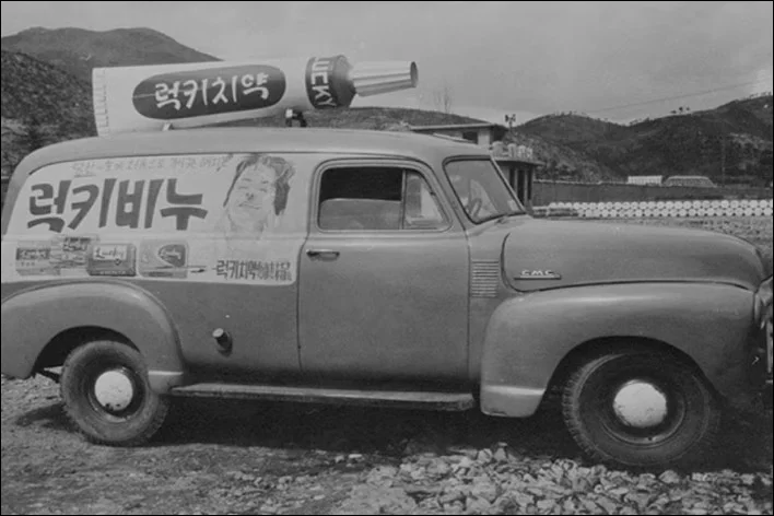 Lucky Tooth Paste brand